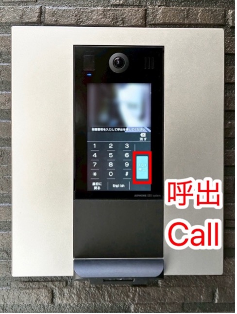 オートロックパネル拡大